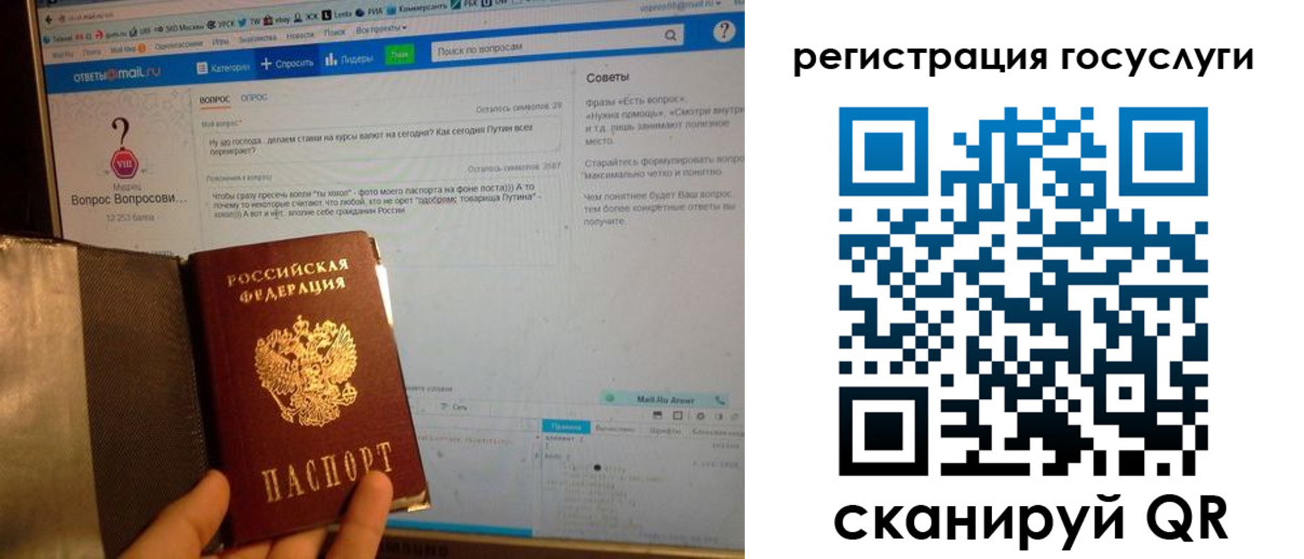 временная регистрация в квартире в Поронайске