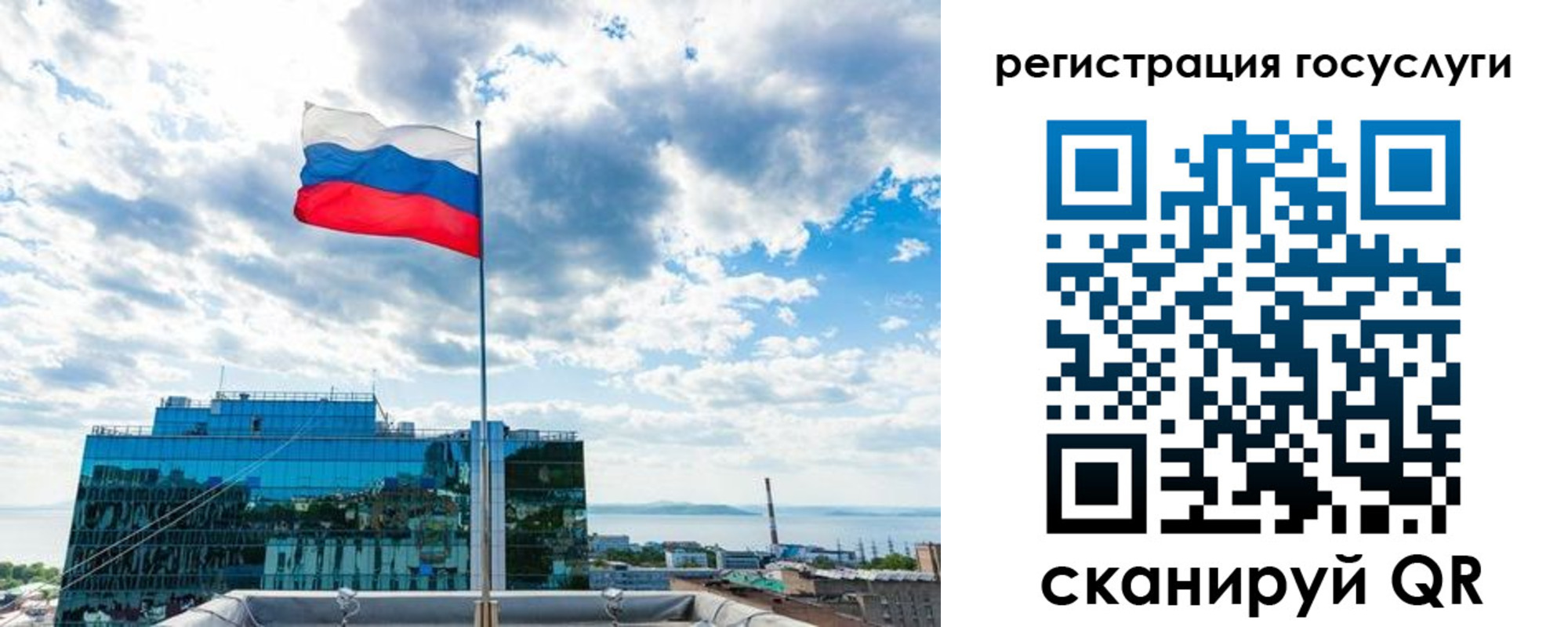 временная регистрация адрес в Поронайске