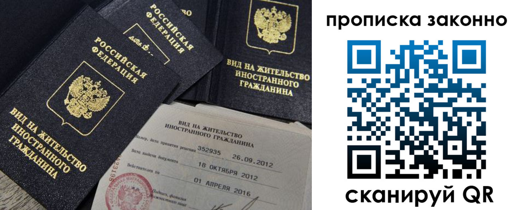 регистрация для дет. сада в Поронайске