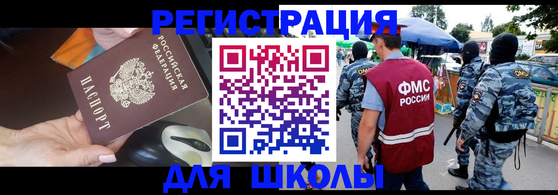 форма 3 в Поронайске