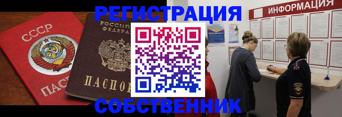 форма 3 в Поронайске